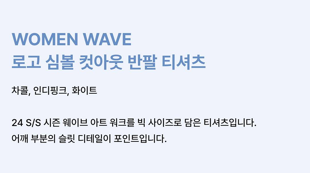 CODEGRAPHY × CHUNGHA CODEGRAPHY × CHUNGHA