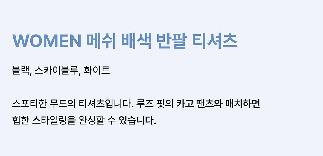 CODEGRAPHY × CHUNGHA CODEGRAPHY × CHUNGHA