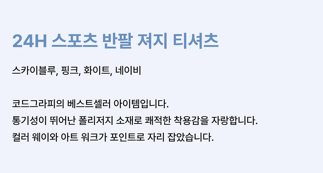 CODEGRAPHY × CHUNGHA CODEGRAPHY × CHUNGHA
