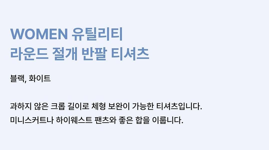 CODEGRAPHY × CHUNGHA CODEGRAPHY × CHUNGHA