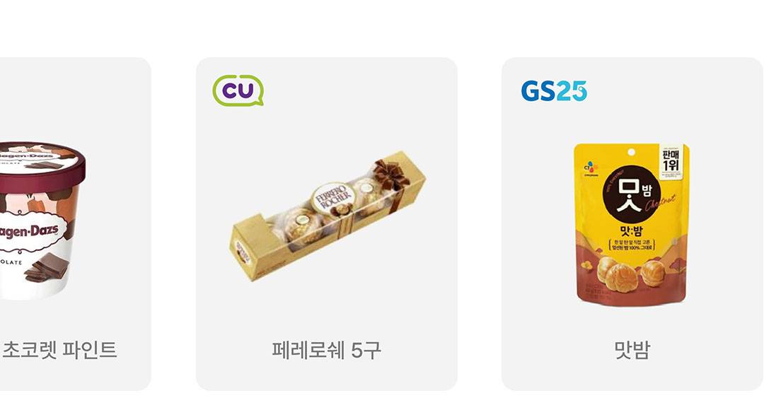 신규 가입자라면, 100% 당첨 보장! 무신사