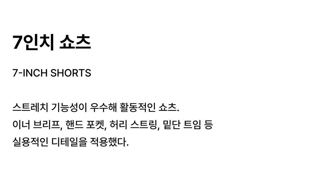 무탠다드 스포츠, 여름 폼 미쳤다!