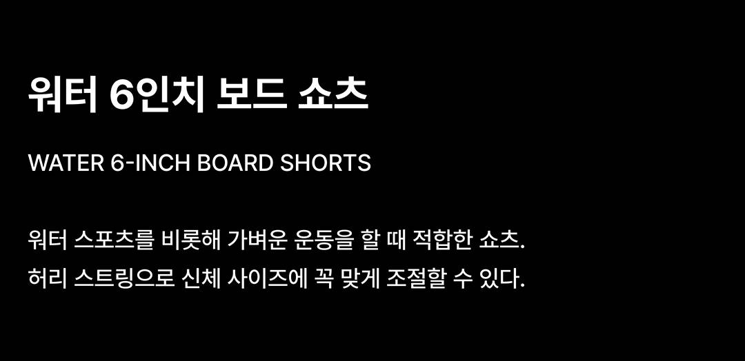 무탠다드 스포츠, 여름 폼 미쳤다!