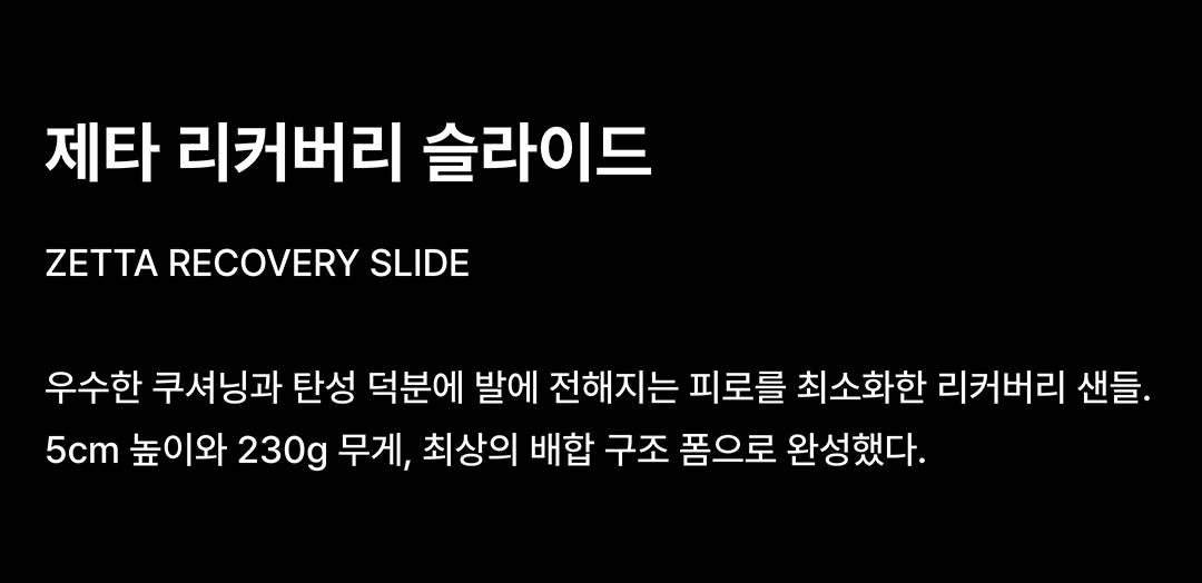 무탠다드 스포츠, 여름 폼 미쳤다!