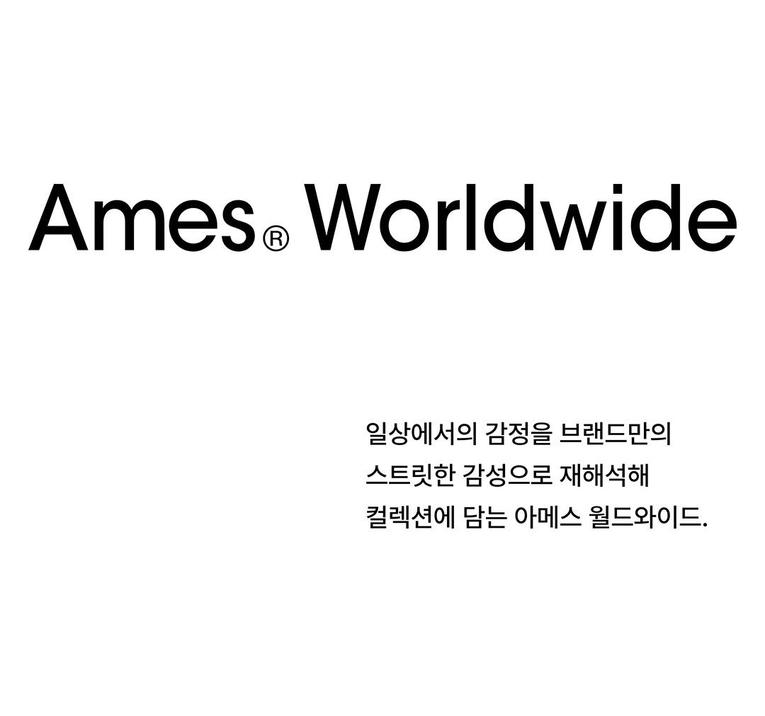 아메스 월드와이드와 키스오브라이프의 만남 아메스 월드와이드와 키스오브라이프의 만남