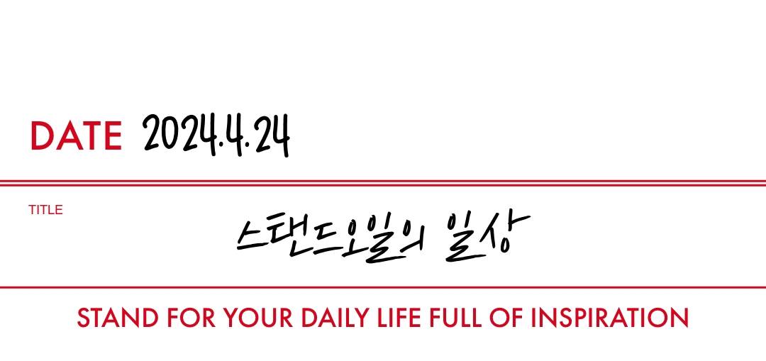 STANDOIL STYLE DIARY STANDOIL STYLE DIARY