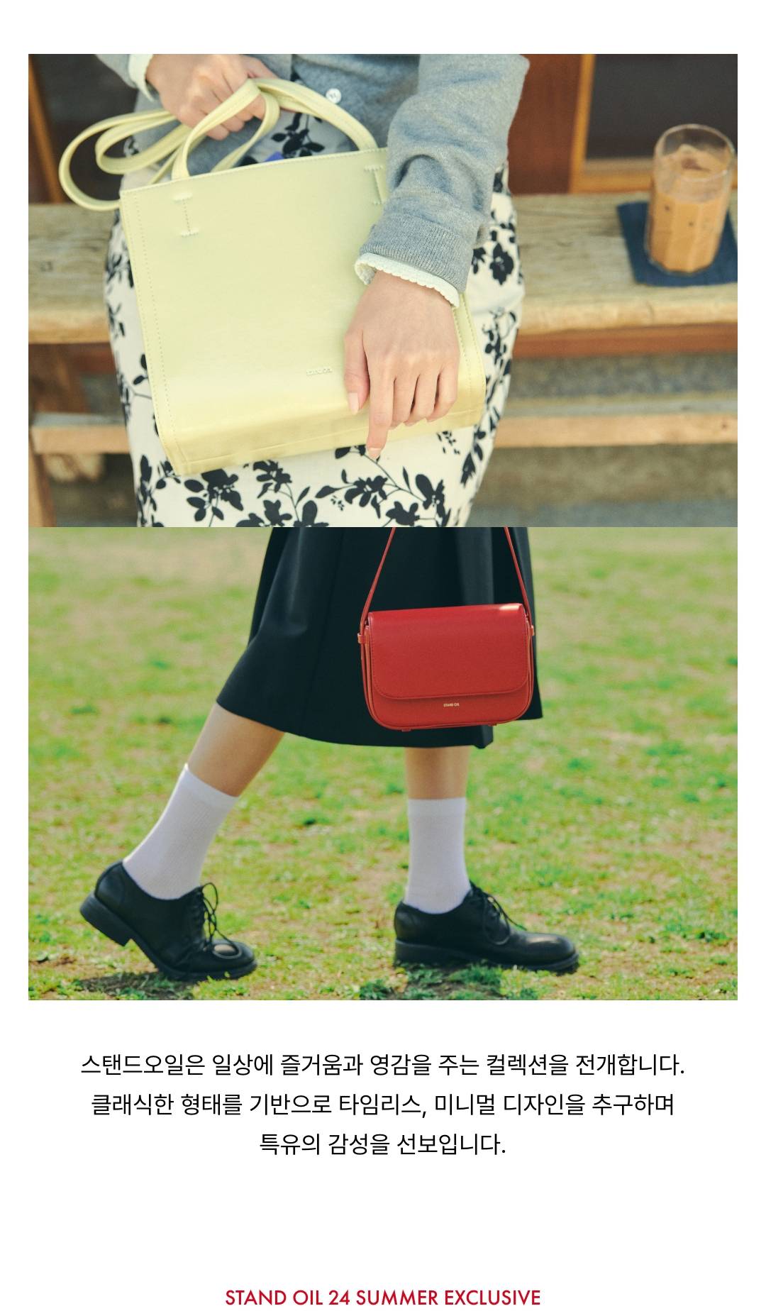 STANDOIL STYLE DIARY STANDOIL STYLE DIARY