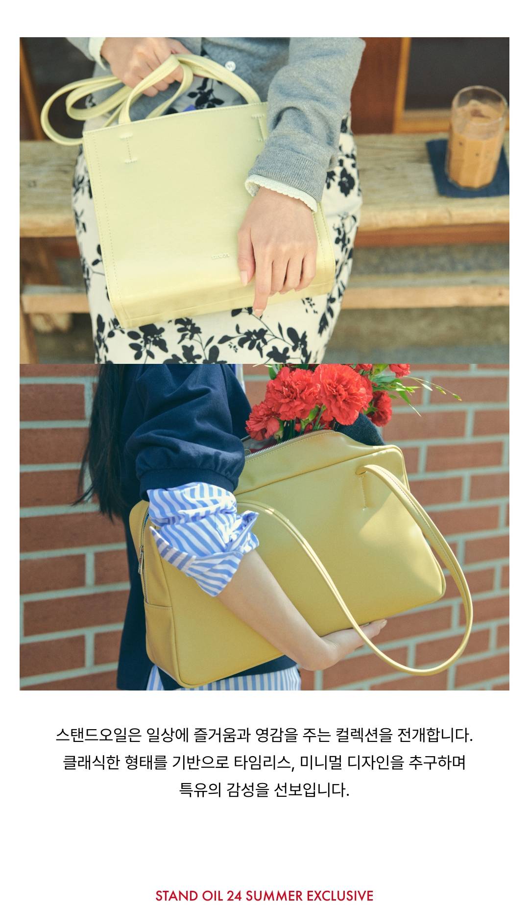 STANDOIL STYLE DIARY STANDOIL STYLE DIARY