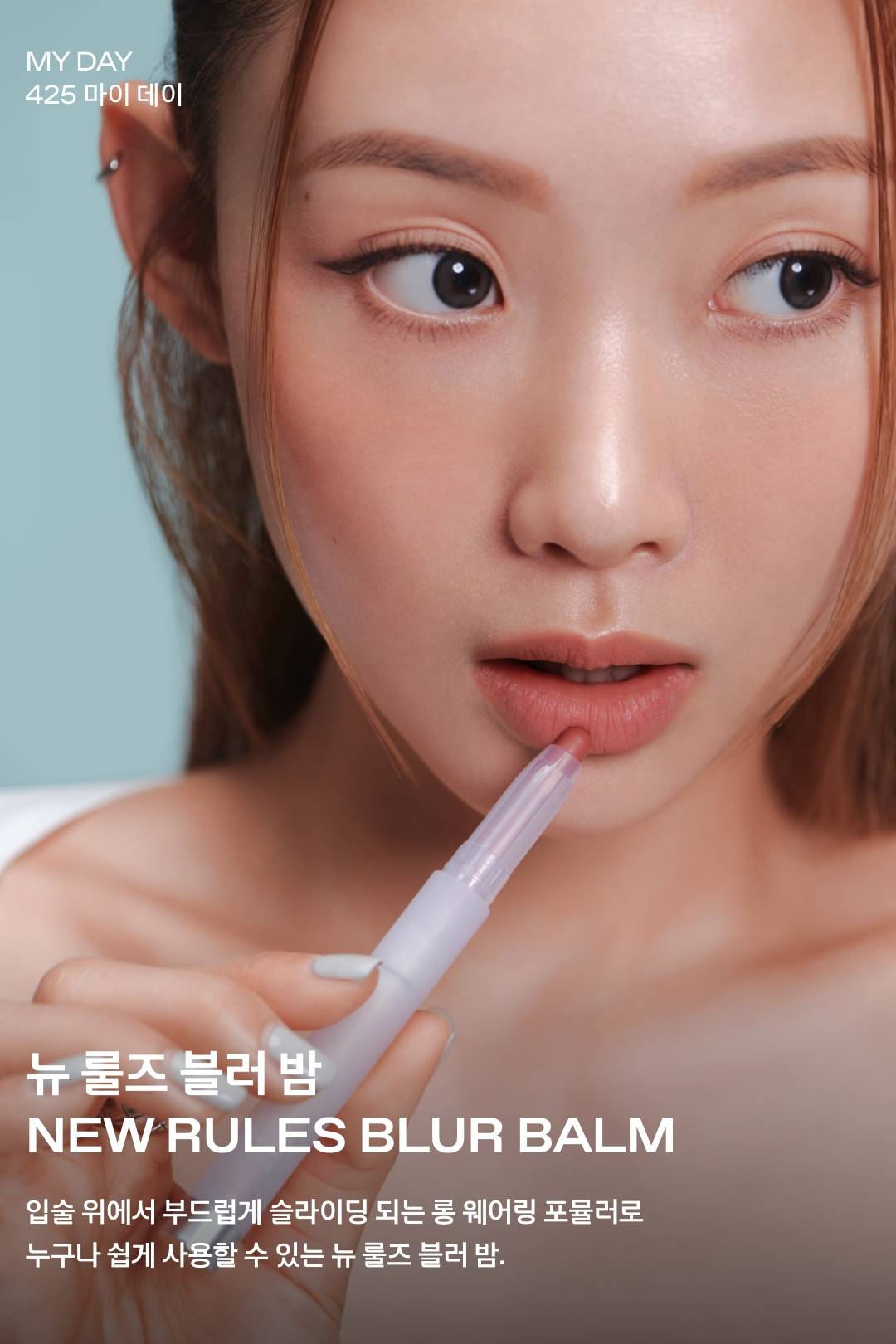 젤라비's 픽, 뉴 룰즈 블러 밤 젤라비's 픽, 뉴 룰즈 블러 밤