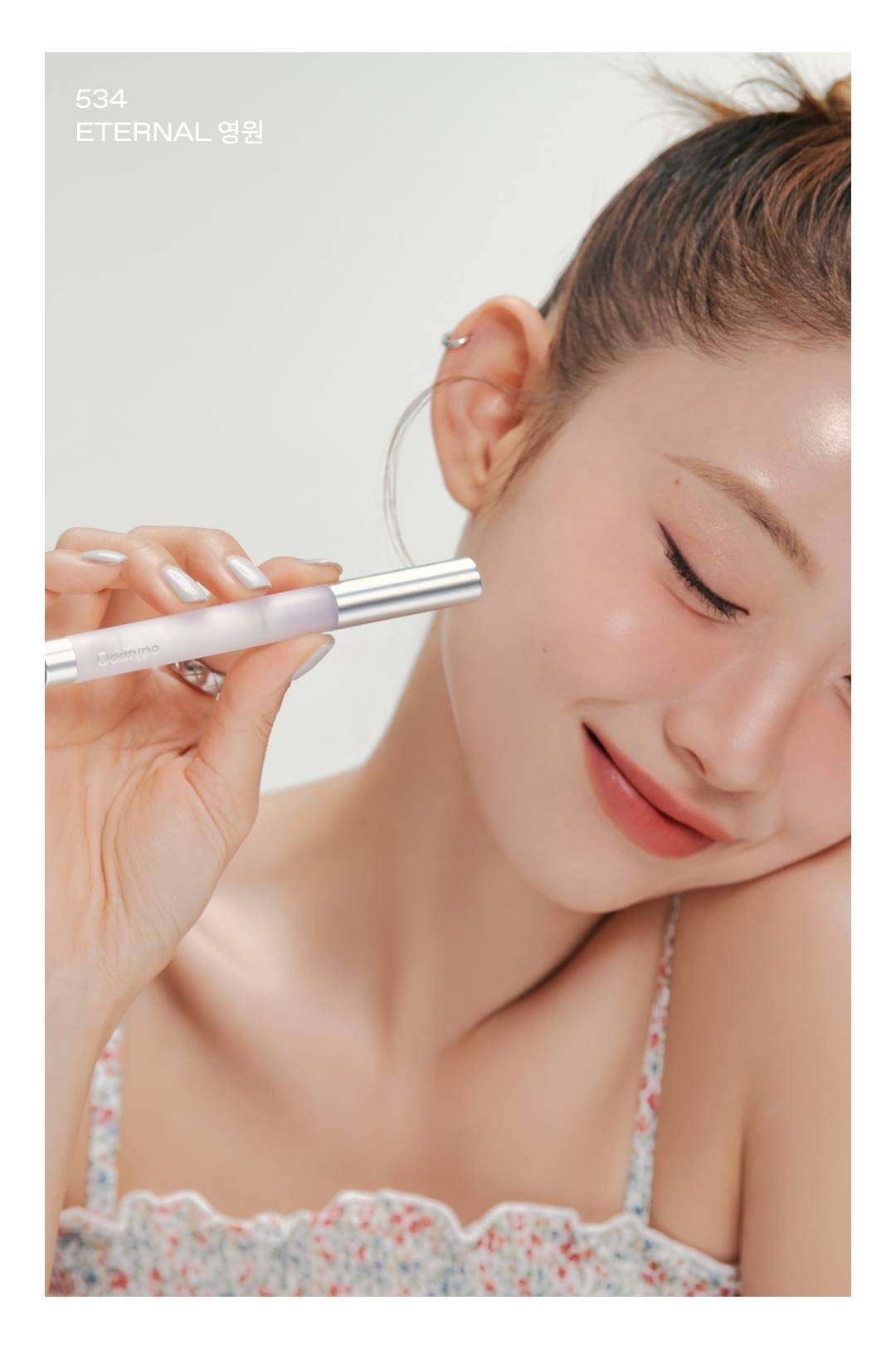 젤라비's 픽, 뉴 룰즈 블러 밤 젤라비's 픽, 뉴 룰즈 블러 밤