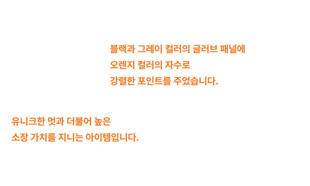 하나된 우리를 보라! 예스아이씨 × 한화이글스