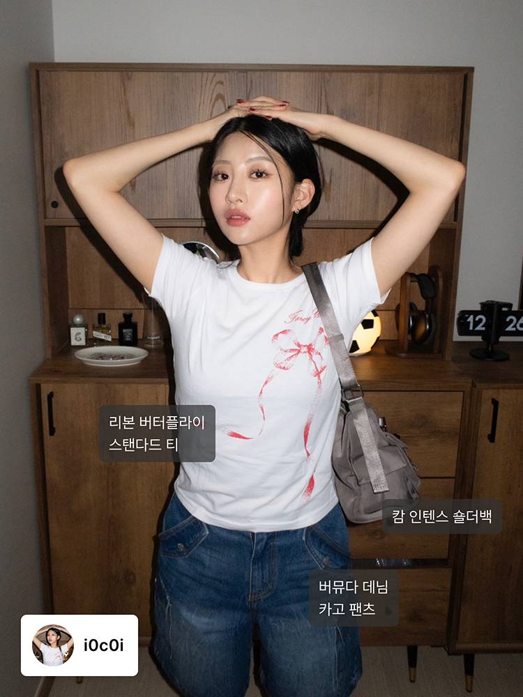 인플루언서 소올이 입은 바로 그 아이템! | 무신사