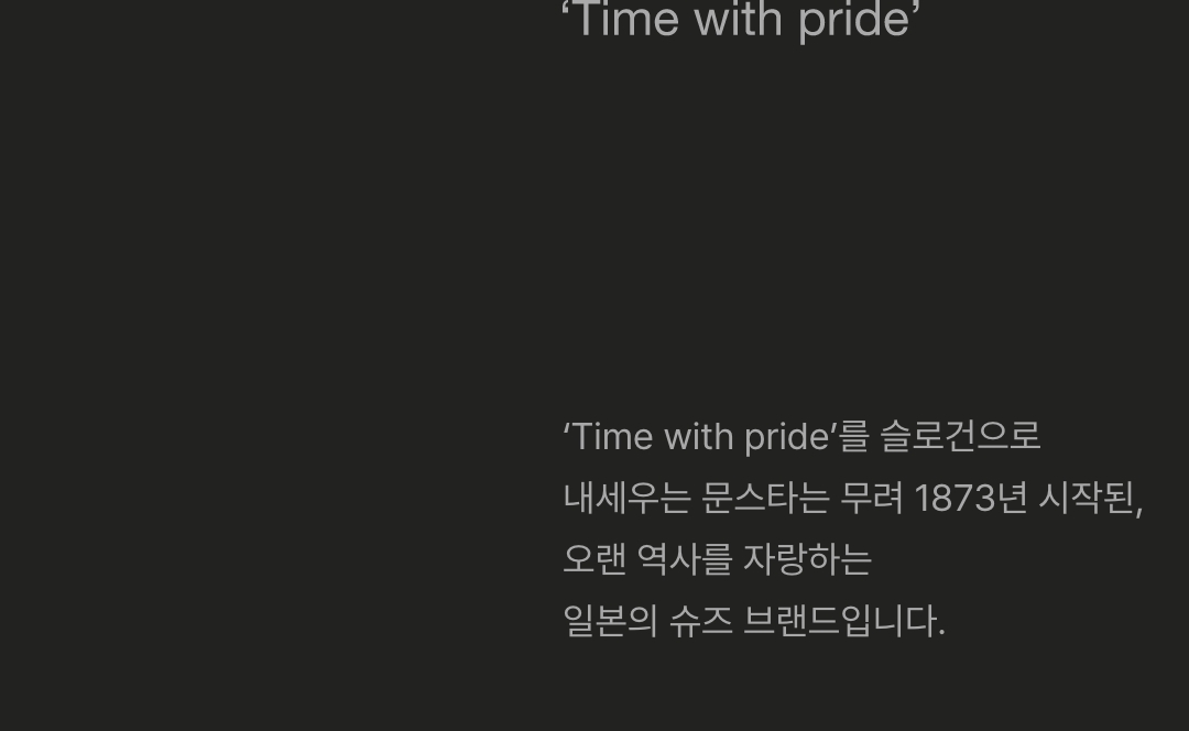 신발 장인 문스타가 완성한 마스터피스 신발 장인 문스타가 완성한 마스터피스