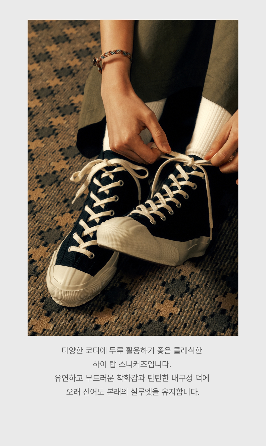 신발 장인 문스타가 완성한 마스터피스