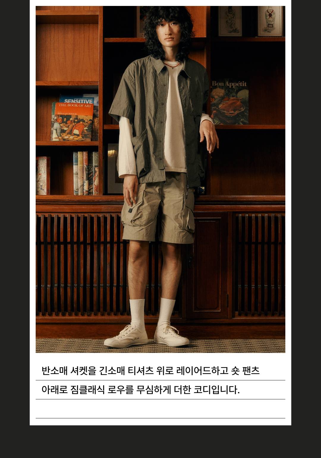 신발 장인 문스타가 완성한 마스터피스 신발 장인 문스타가 완성한 마스터피스