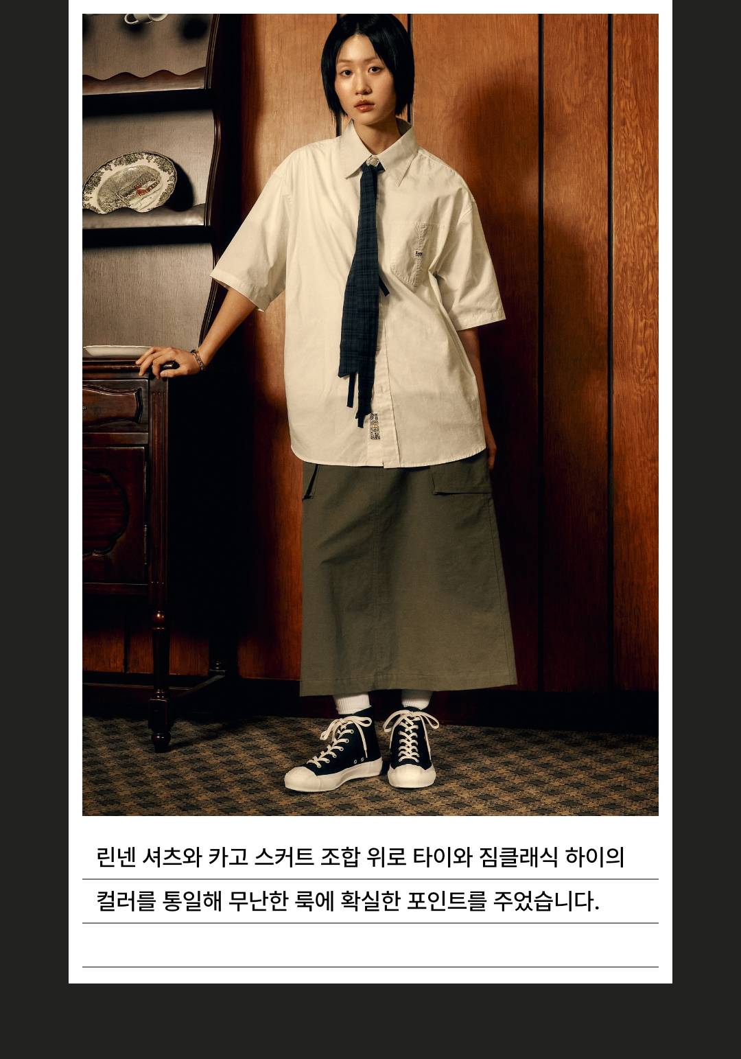 신발 장인 문스타가 완성한 마스터피스 신발 장인 문스타가 완성한 마스터피스