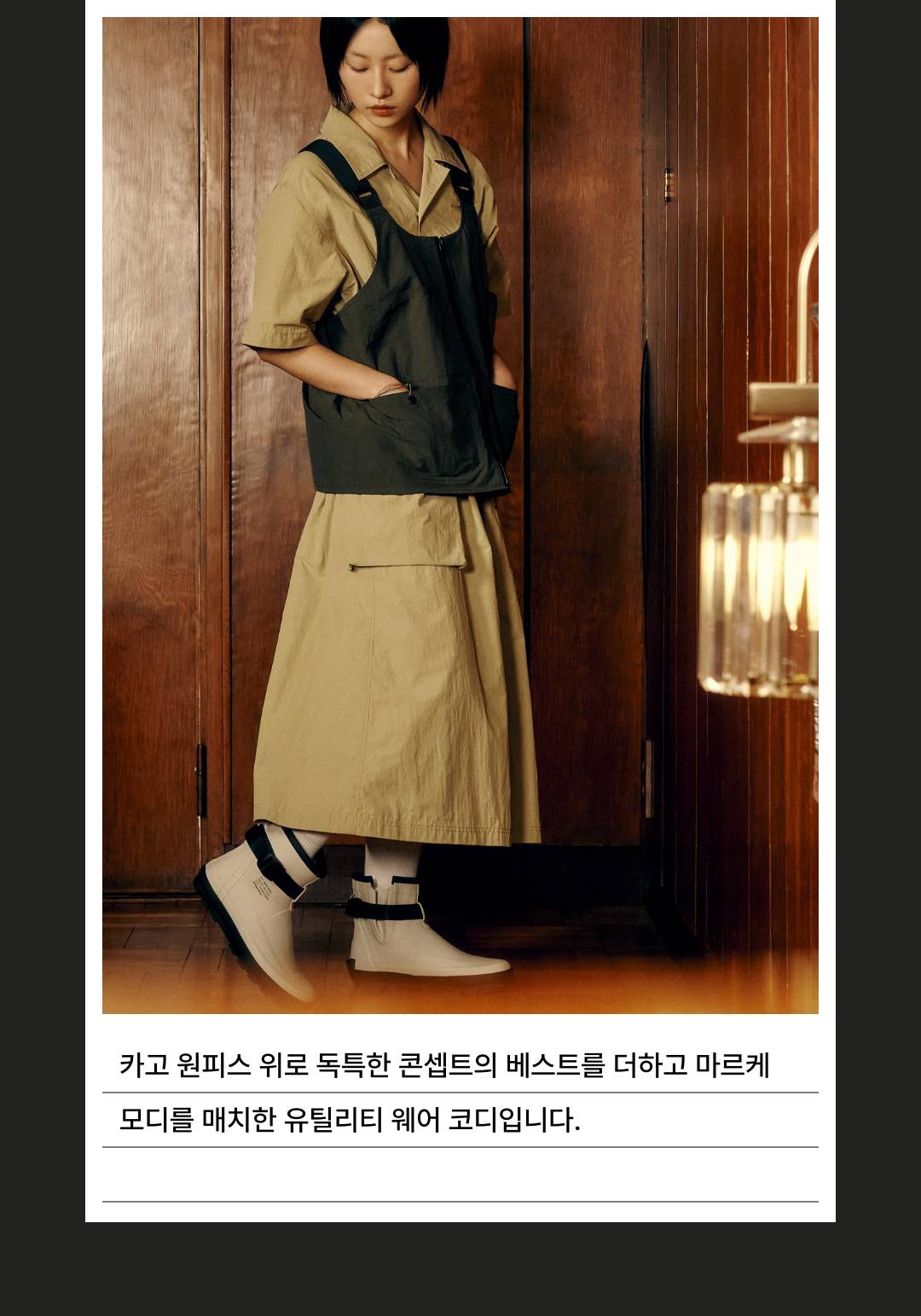 신발 장인 문스타가 완성한 마스터피스 신발 장인 문스타가 완성한 마스터피스