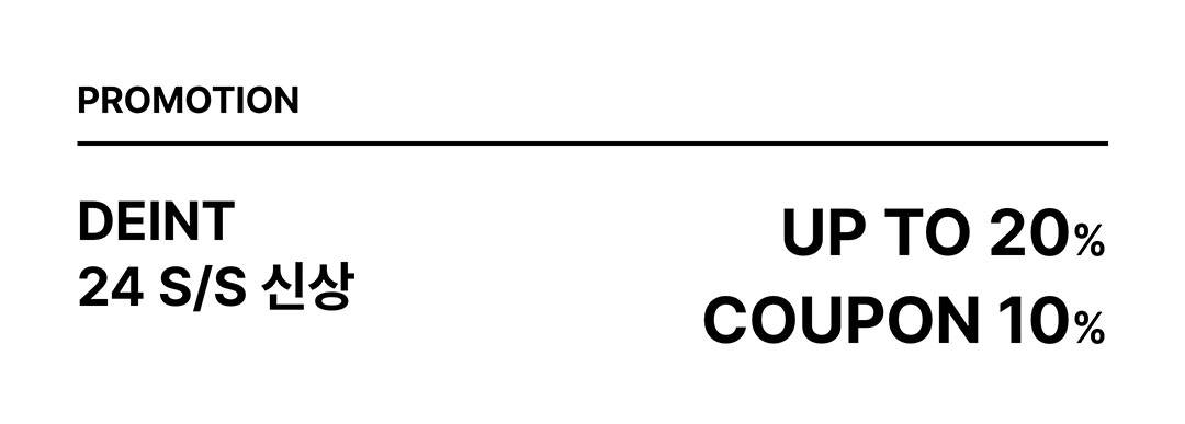 드디어, 다이닛