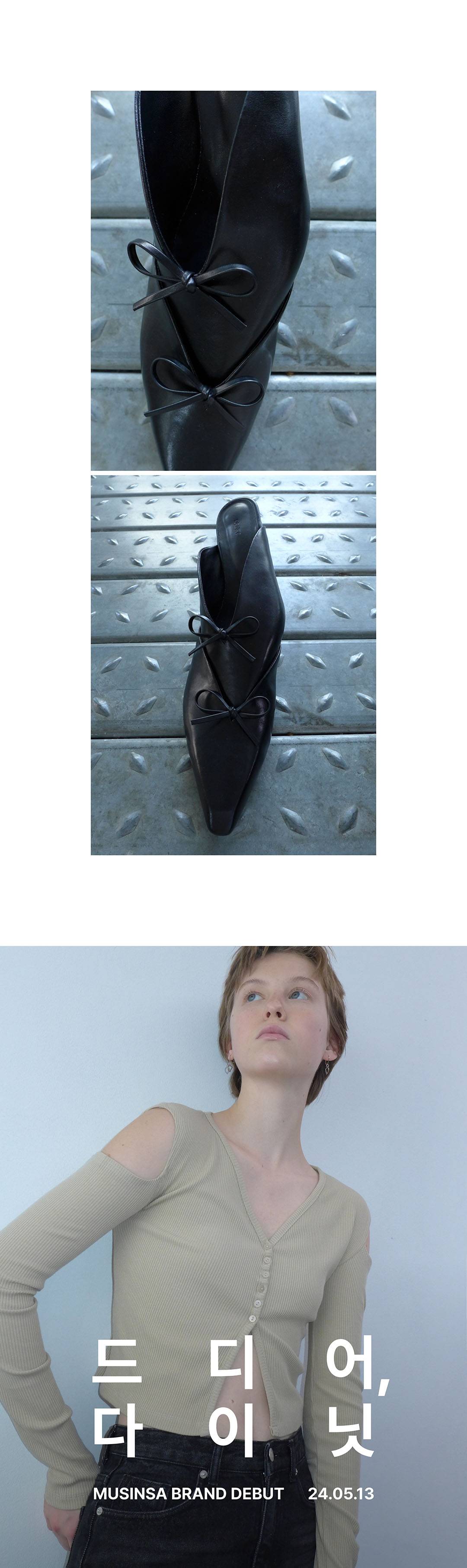 드디어, 다이닛