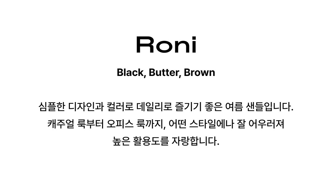 맑은 날에도 신는 레인 슈즈