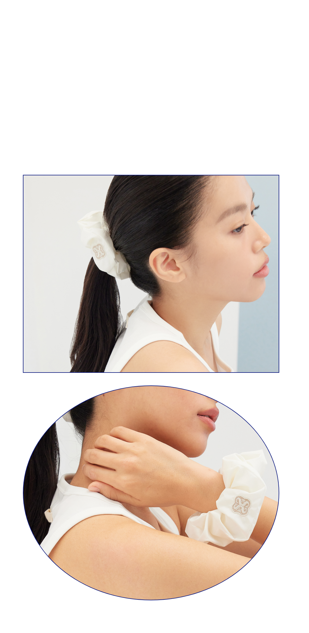 메디힐과 세터의 컬래버레이션