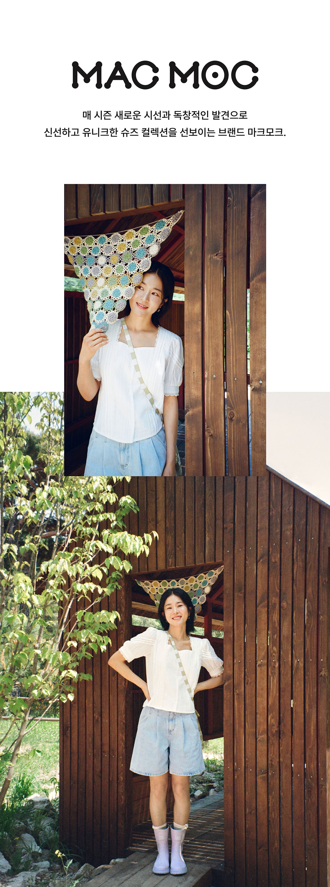 맑은 날에도 신는 레인 슈즈