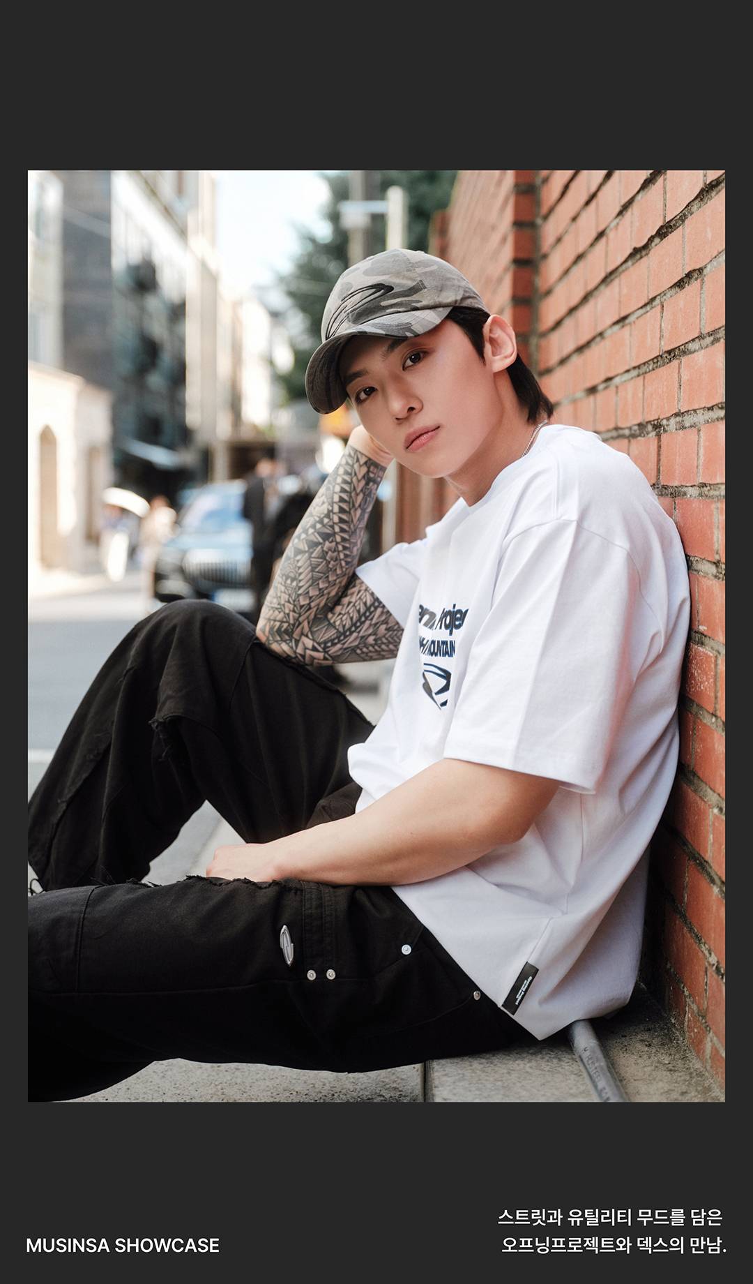 덱스와 오프닝프로젝트의 만남