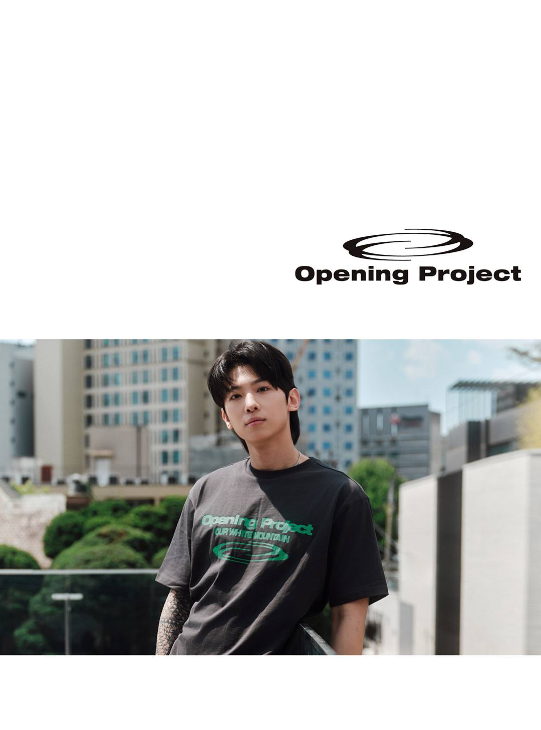 덱스와 오프닝프로젝트의 만남