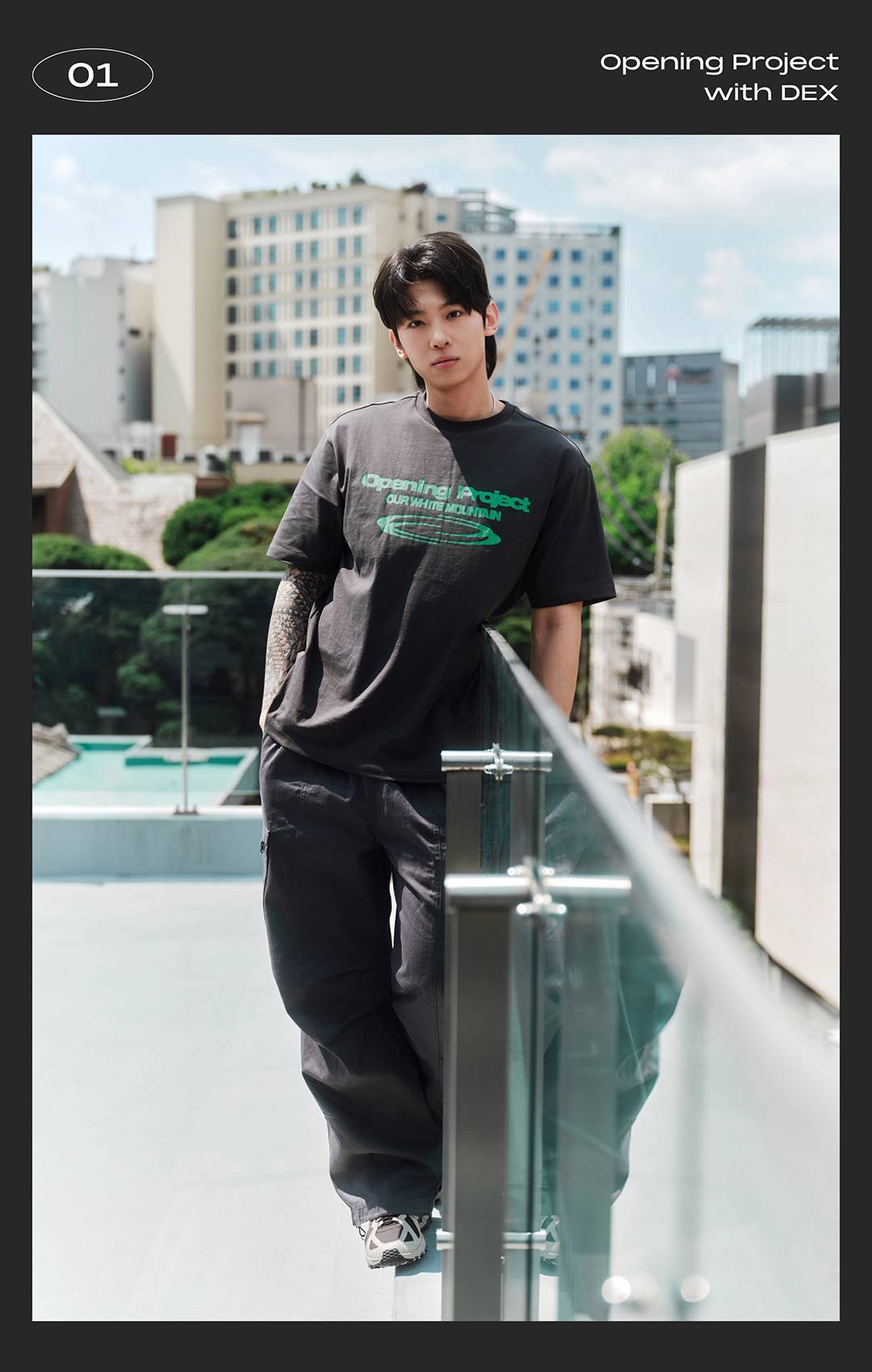 덱스와 오프닝프로젝트의 만남
