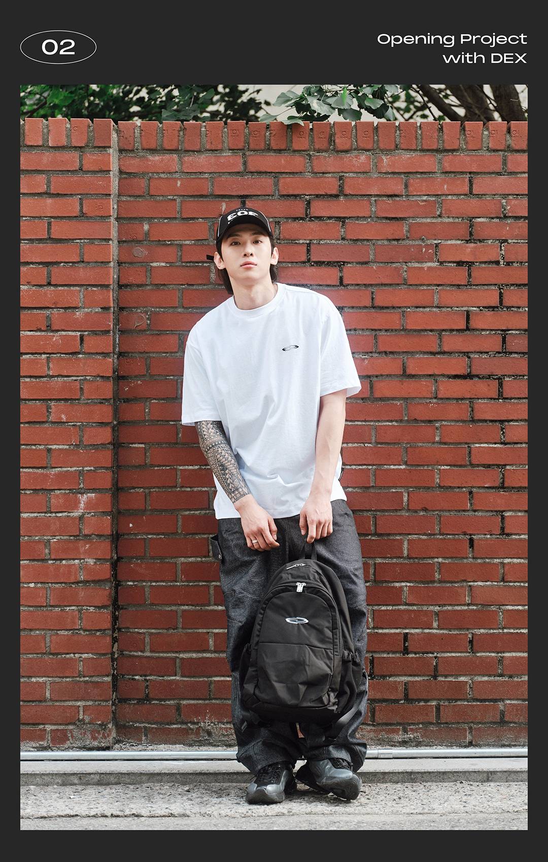 덱스와 오프닝프로젝트의 만남