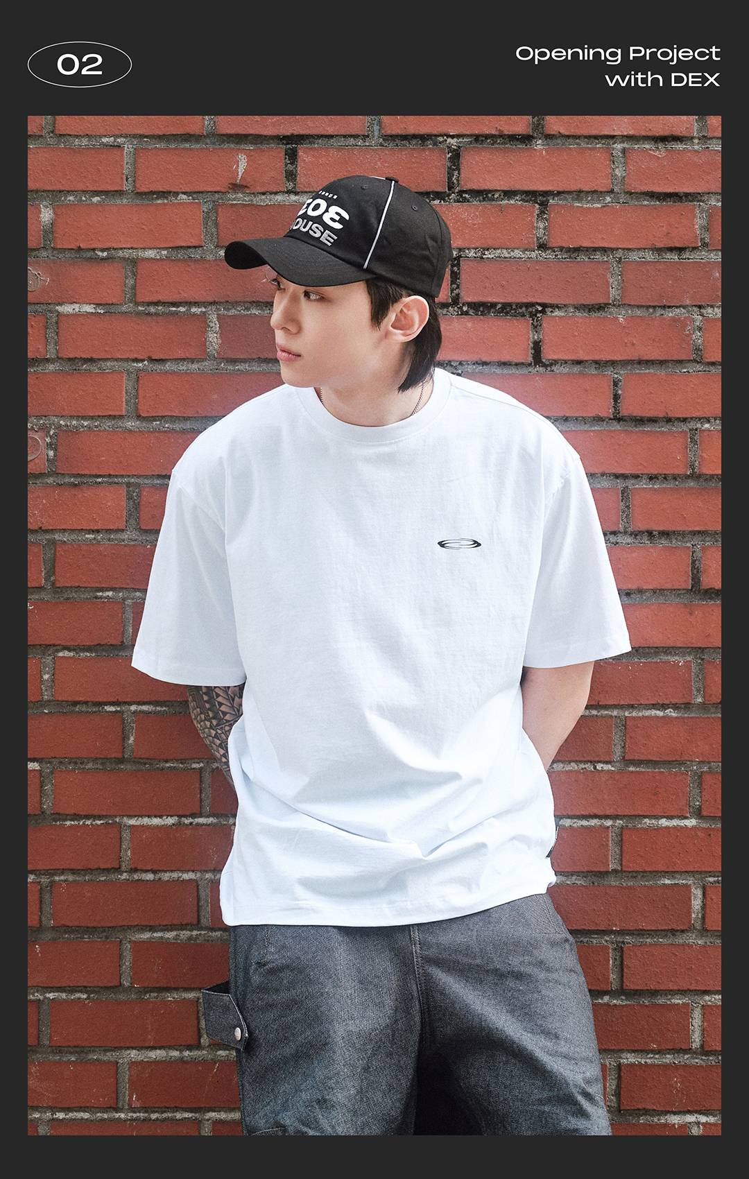 덱스와 오프닝프로젝트의 만남