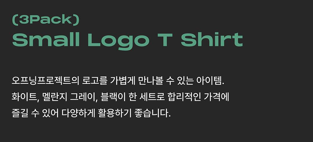 덱스와 오프닝프로젝트의 만남