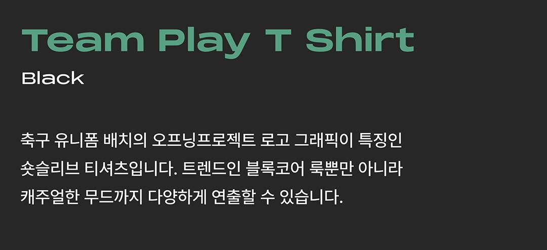 덱스와 오프닝프로젝트의 만남