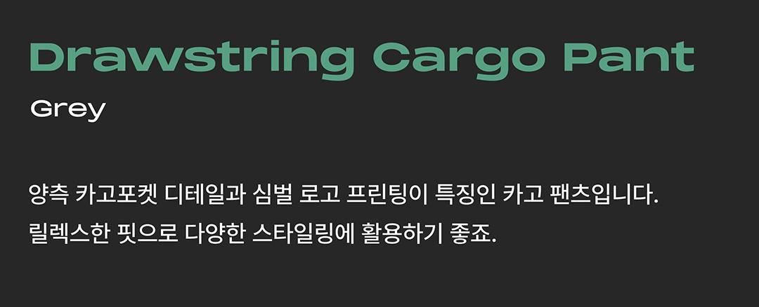 덱스와 오프닝프로젝트의 만남