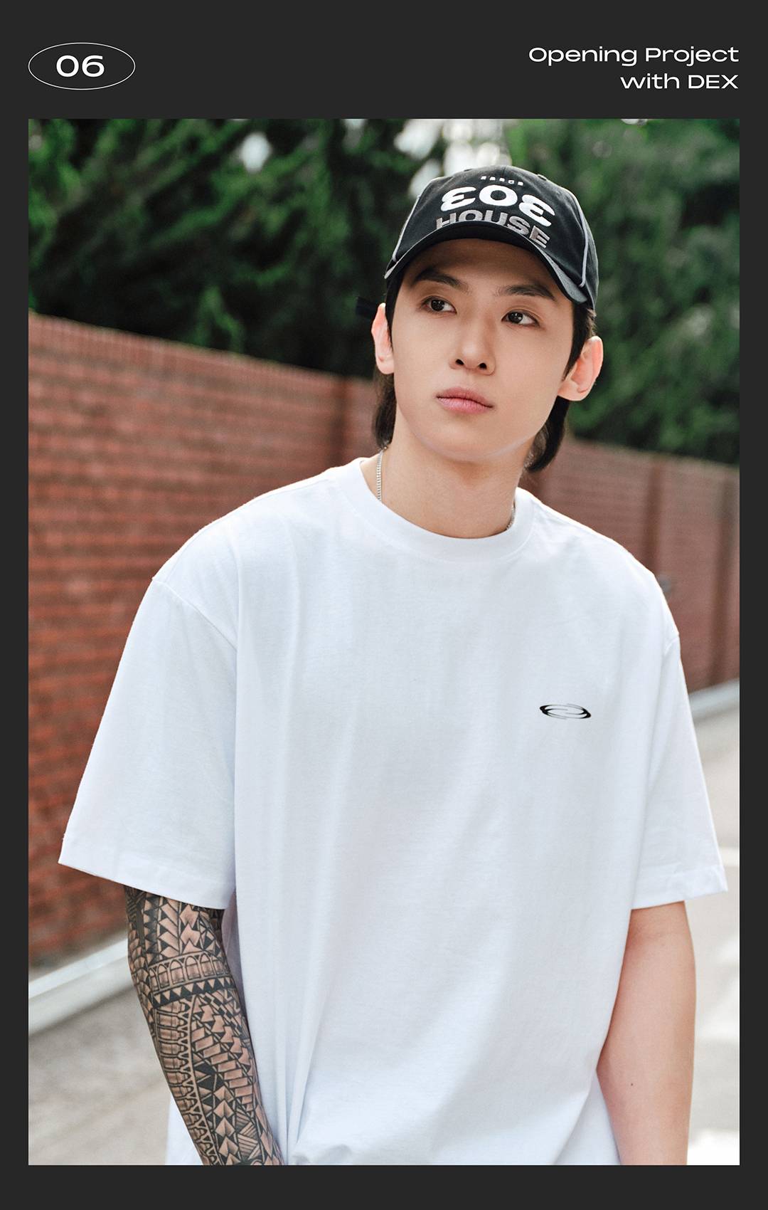 덱스와 오프닝프로젝트의 만남