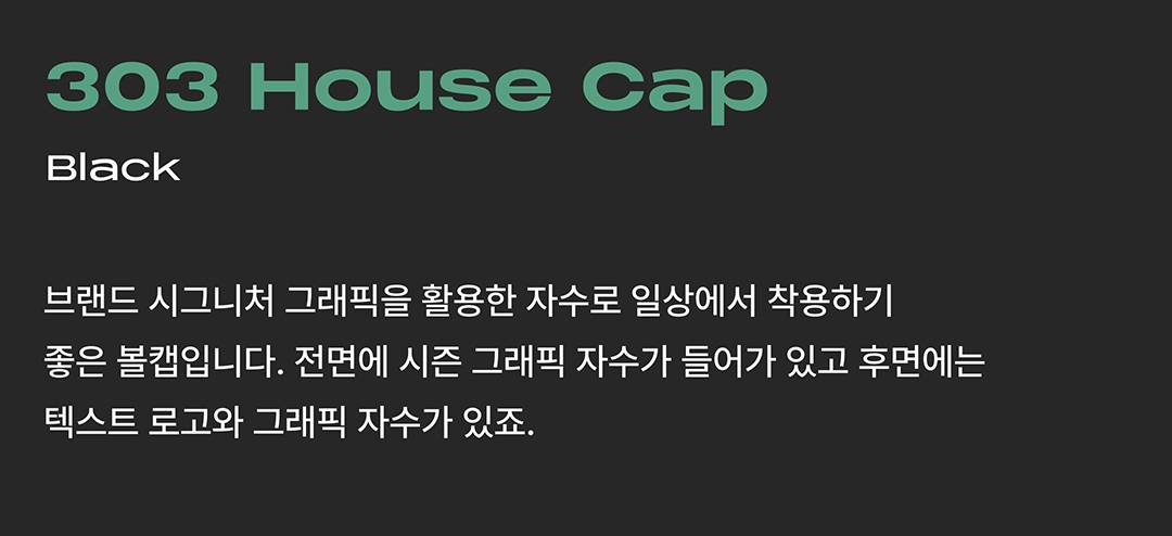 덱스와 오프닝프로젝트의 만남