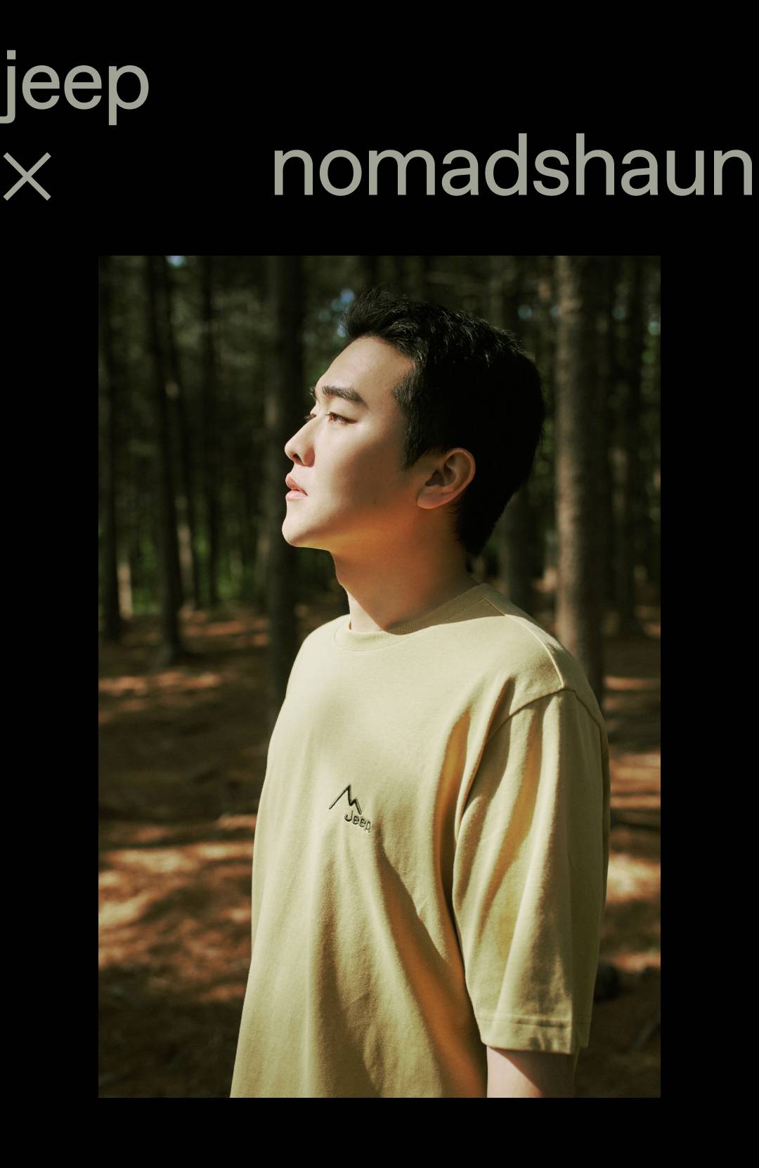 지프 × 노마드션, 함께라서 더 특별한 모험 지프 × 노마드션, 함께라서 더 특별한 모험