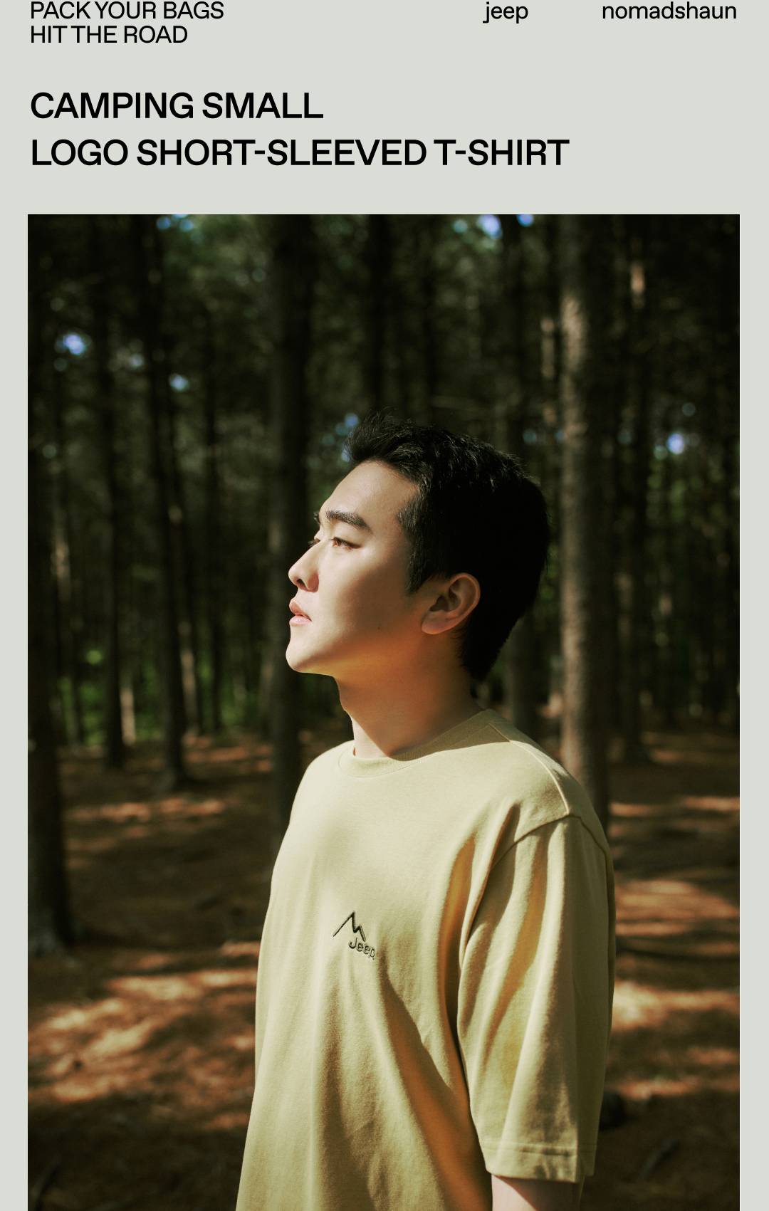 지프 × 노마드션, 함께라서 더 특별한 모험 지프 × 노마드션, 함께라서 더 특별한 모험