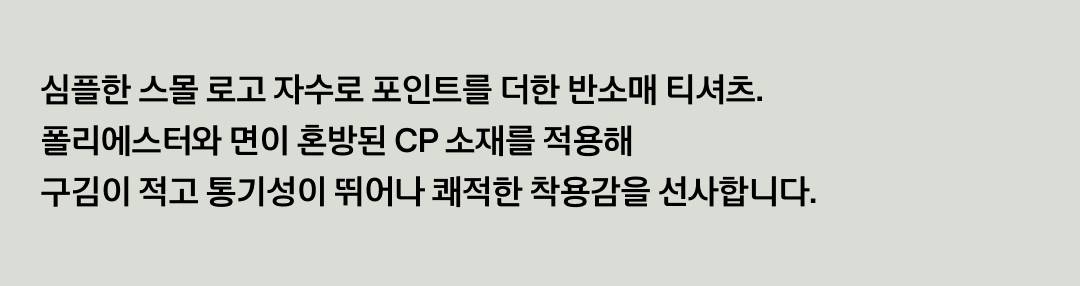 지프 × 노마드션, 함께라서 더 특별한 모험 지프 × 노마드션, 함께라서 더 특별한 모험