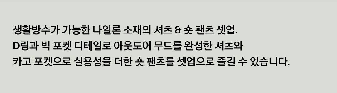 지프 × 노마드션, 함께라서 더 특별한 모험 지프 × 노마드션, 함께라서 더 특별한 모험