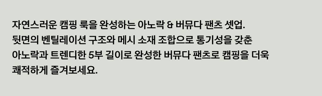 지프 × 노마드션, 함께라서 더 특별한 모험 지프 × 노마드션, 함께라서 더 특별한 모험