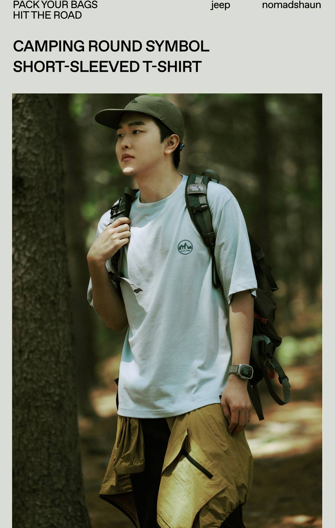 지프 × 노마드션, 함께라서 더 특별한 모험 지프 × 노마드션, 함께라서 더 특별한 모험
