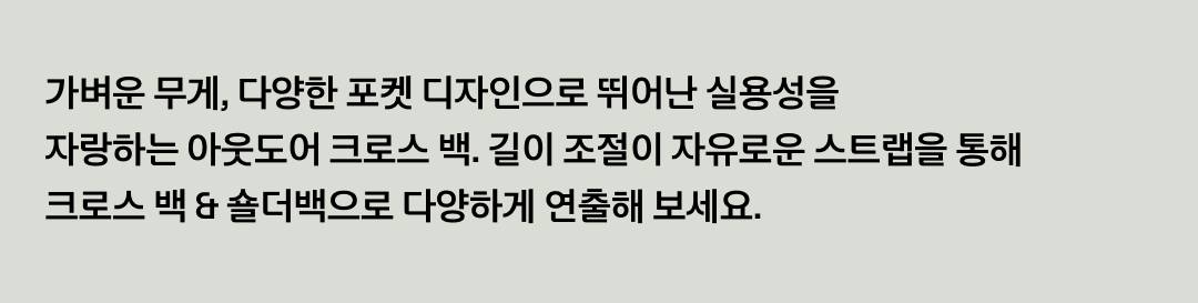 지프 × 노마드션, 함께라서 더 특별한 모험 지프 × 노마드션, 함께라서 더 특별한 모험