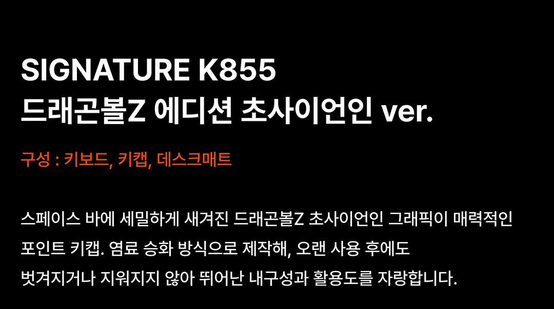 안녕! 나야, 손오공!