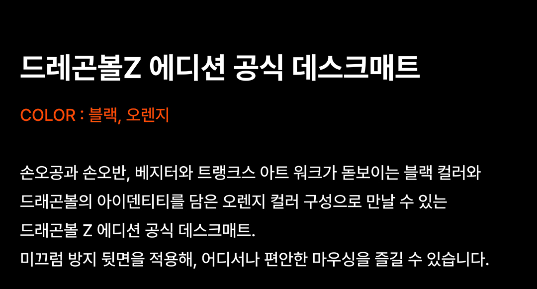 안녕! 나야, 손오공!