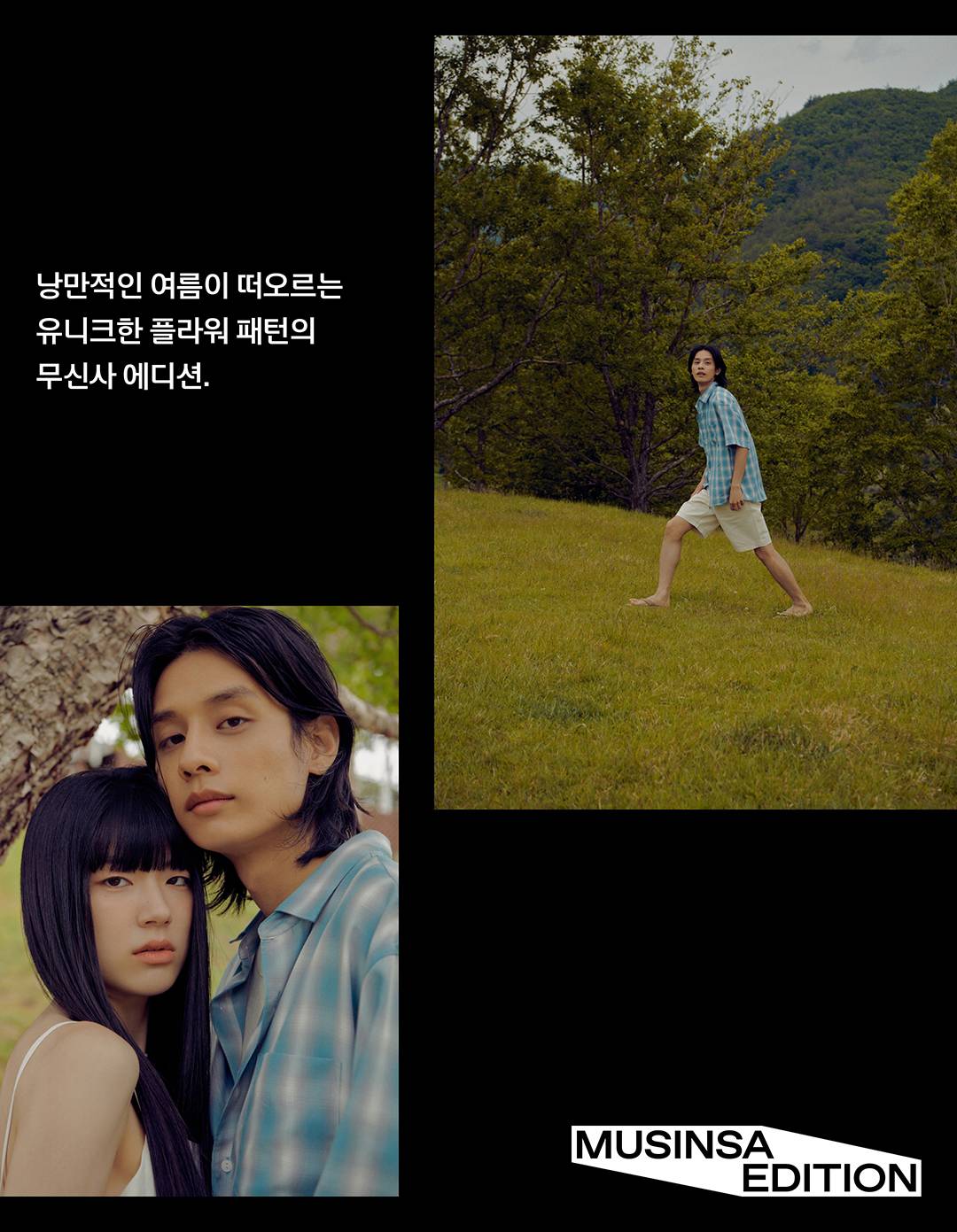아일랜드슬리퍼로 여름 준비 끝!