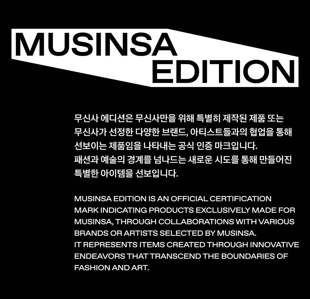 운명 같은 만남, 에이이에이이 × 픽보이 운명 같은 만남, 에이이에이이 × 픽보이