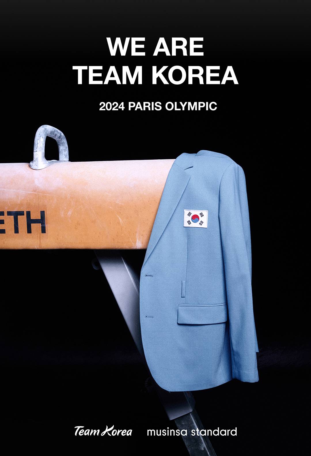 무탠다드가 완성한 국대 단복