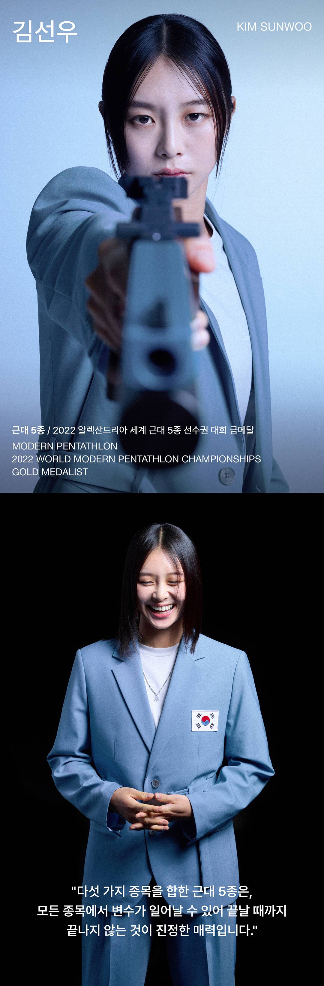 무탠다드가 완성한 국대 단복
