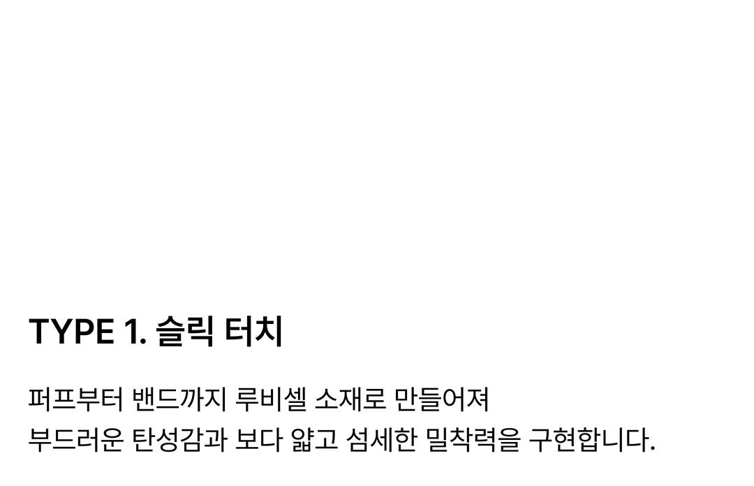 주머니에 쏙 들어가는 쿠션 팩트 주머니에 쏙 들어가는 쿠션 팩트